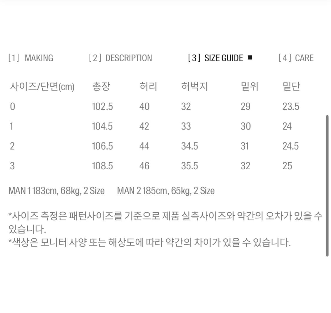 블랭크룸 코듀로이 팬츠 로얄헌트3 새상품 상품이미지5