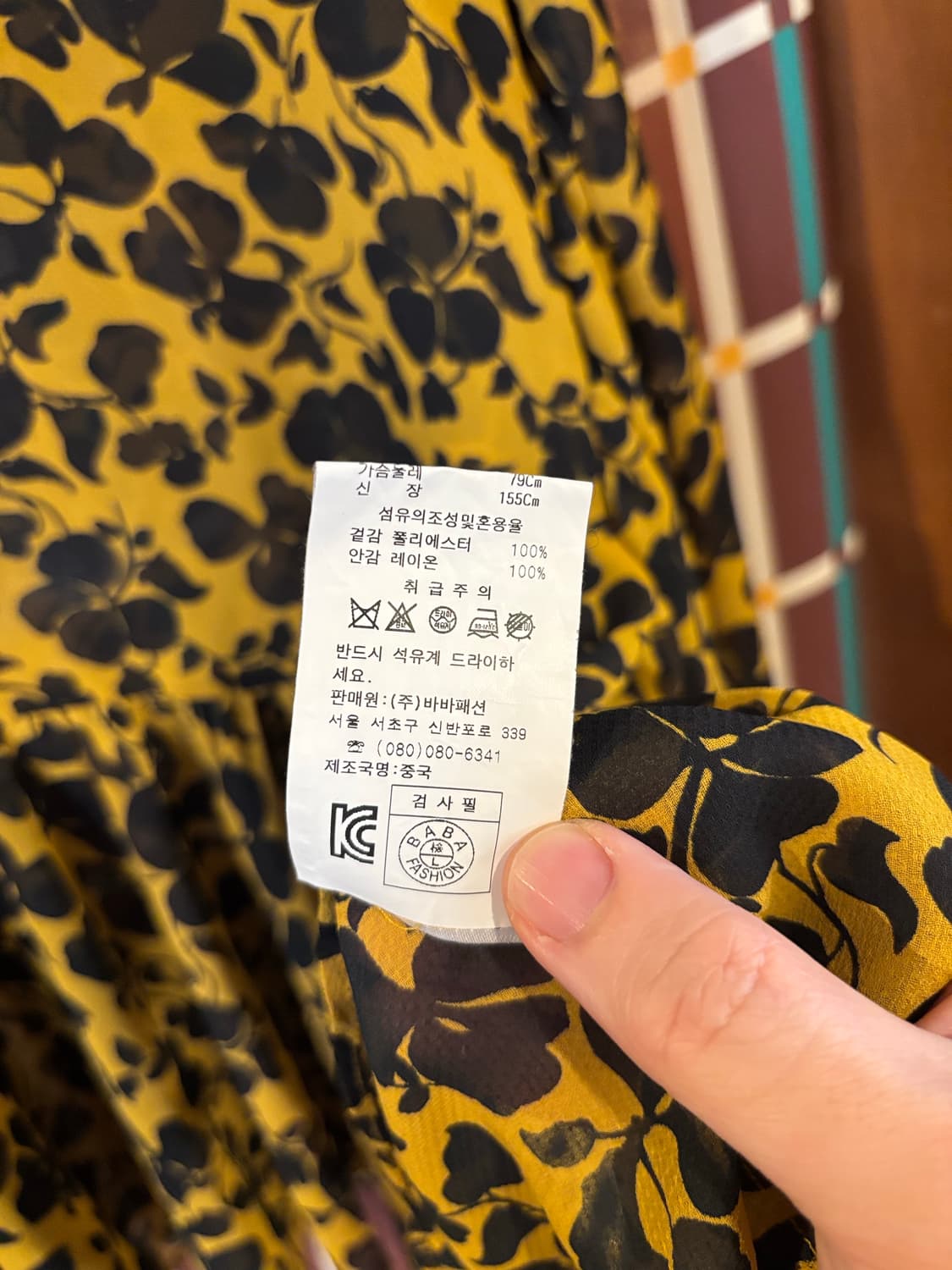 에센셜 앤트워프 플라워 패턴 블라우스 상품이미지6