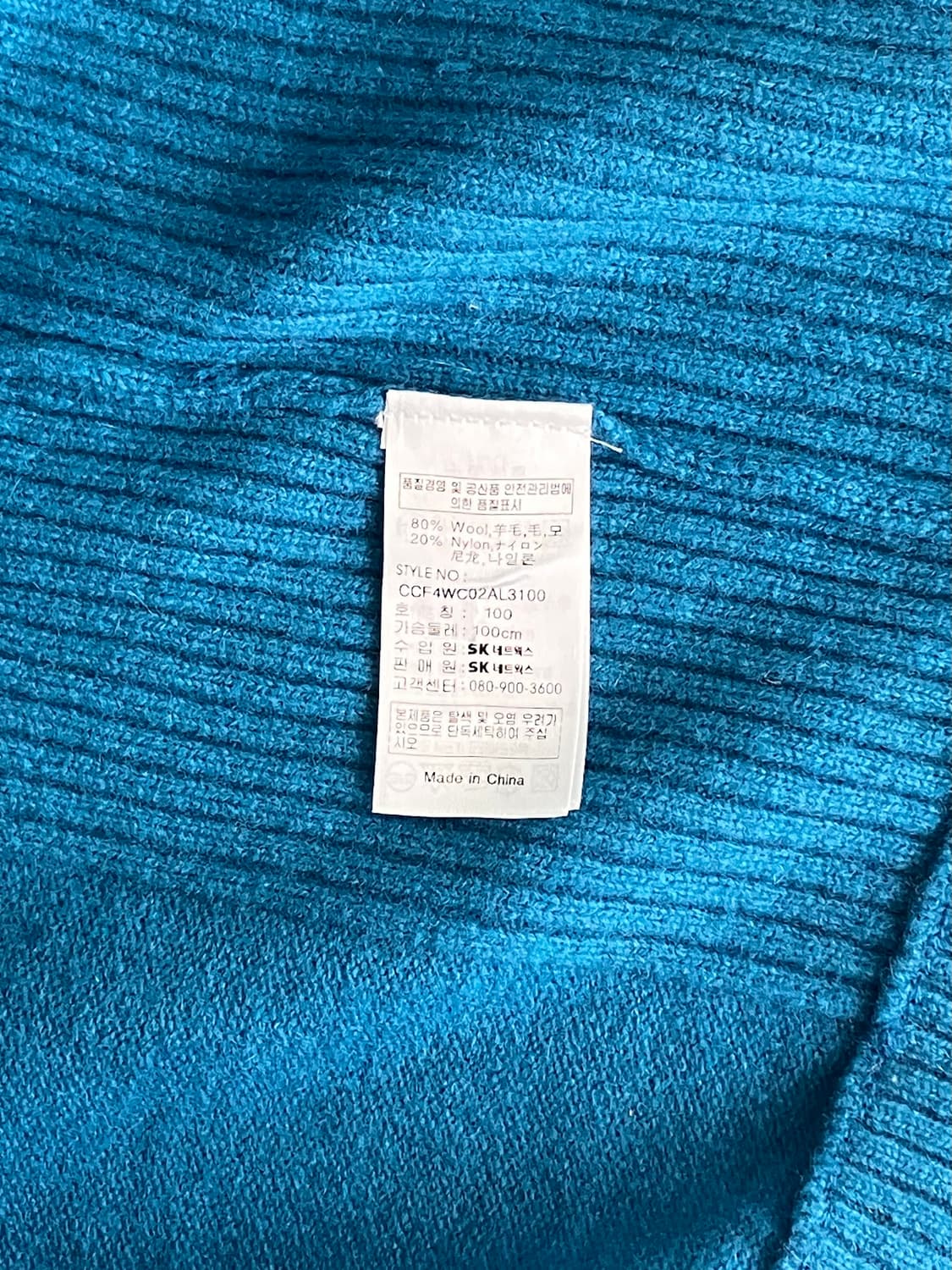 Conus by Caspi 니트 집업 상품이미지7