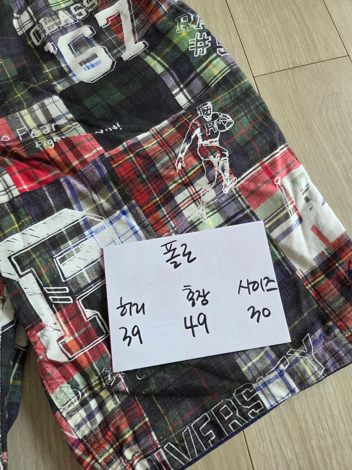 랄프로렌 폴로 양면 반바지 상품이미지6