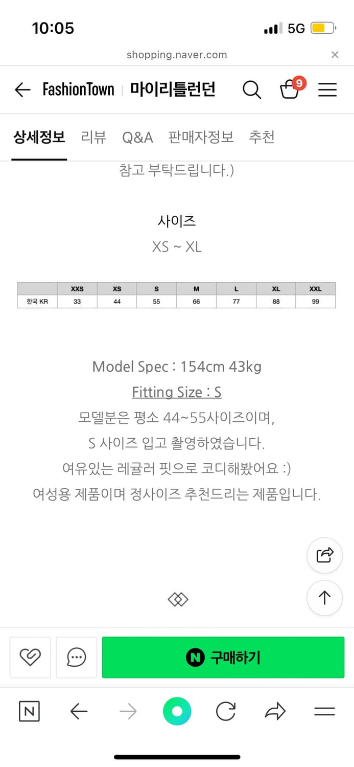 스포티앤리치 코네티컷 크레스트 로고 자수 바시티 재킷 상품이미지8