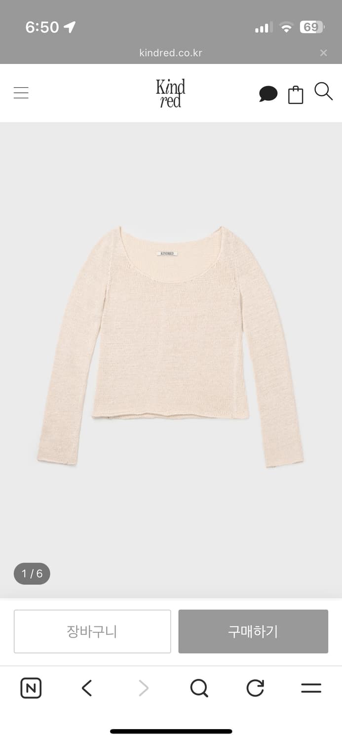 Kindred 코튼 스쿱넥 니트(공홈 품절) 상품이미지1