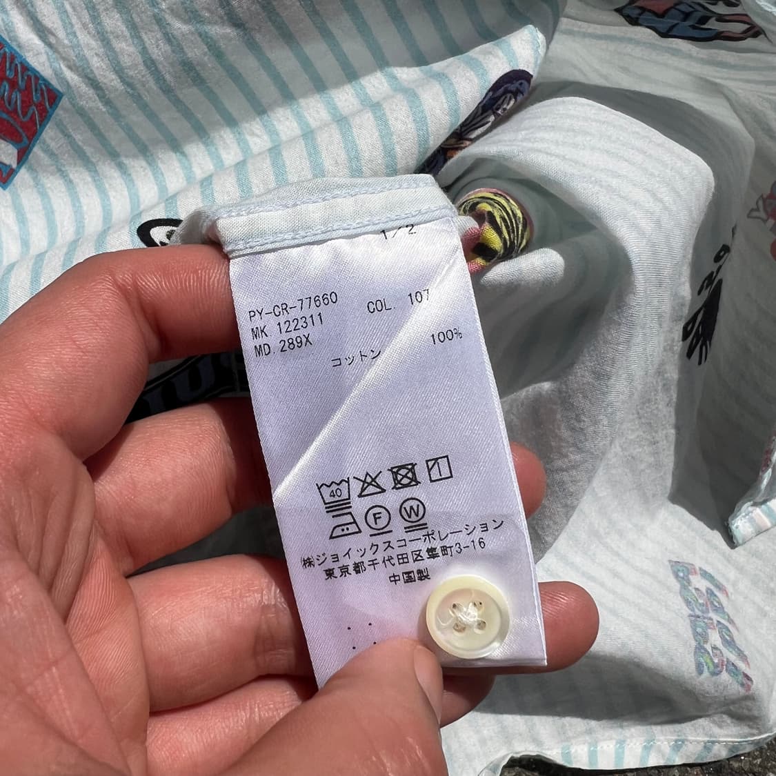 폴스미스 아트워크 스티커 셔츠 상품이미지9