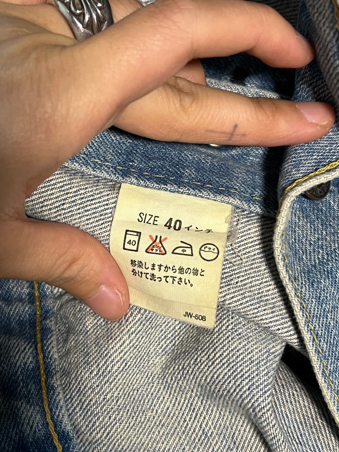 리바이스 90s 71557 jp 트러커 처분  상품이미지4