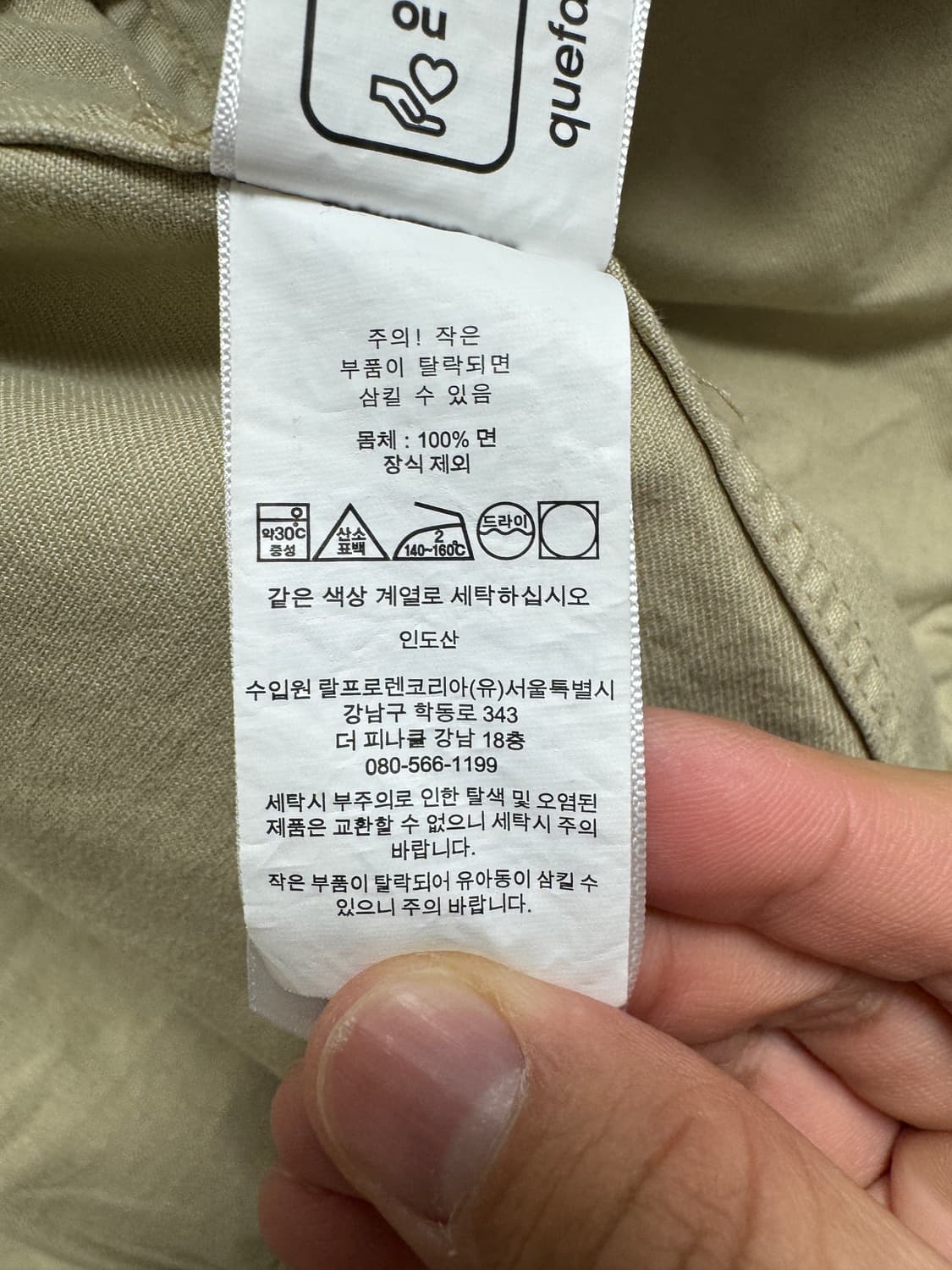 폴로 빅자켓 베이지 m사이즈 상품이미지4