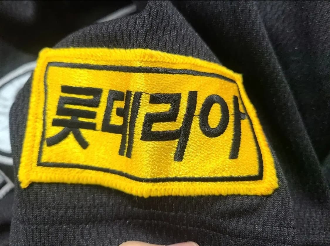 롯데자이언츠 올드유니폼 상품이미지4