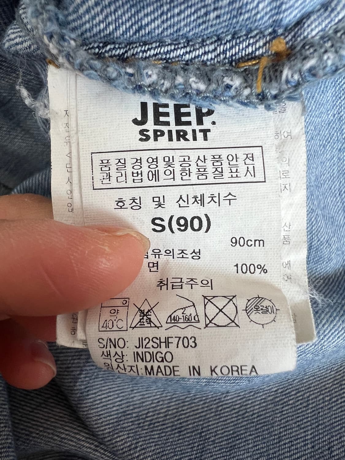 지프 JEEP 여성 중청 이글패치 데님셔츠자켓 상품이미지8