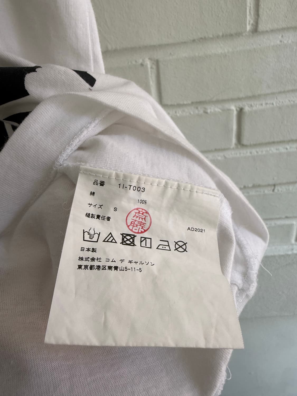 꼼데가르송 블랙 반팔 티셔츠 상품이미지4