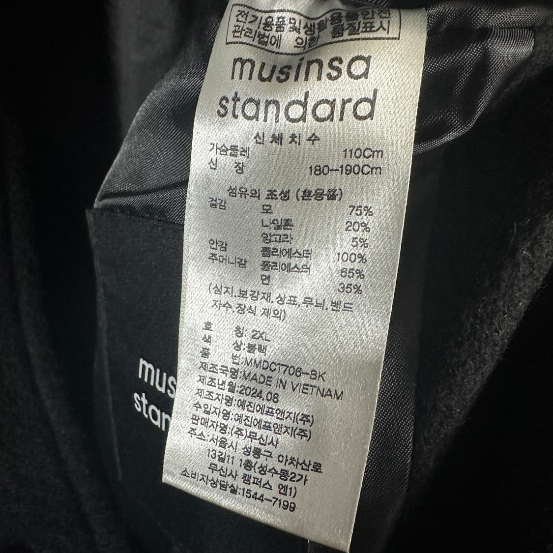 무신사 스탠다드 울 블렌드 부클 오버사이즈 발마칸 코트 상품이미지4