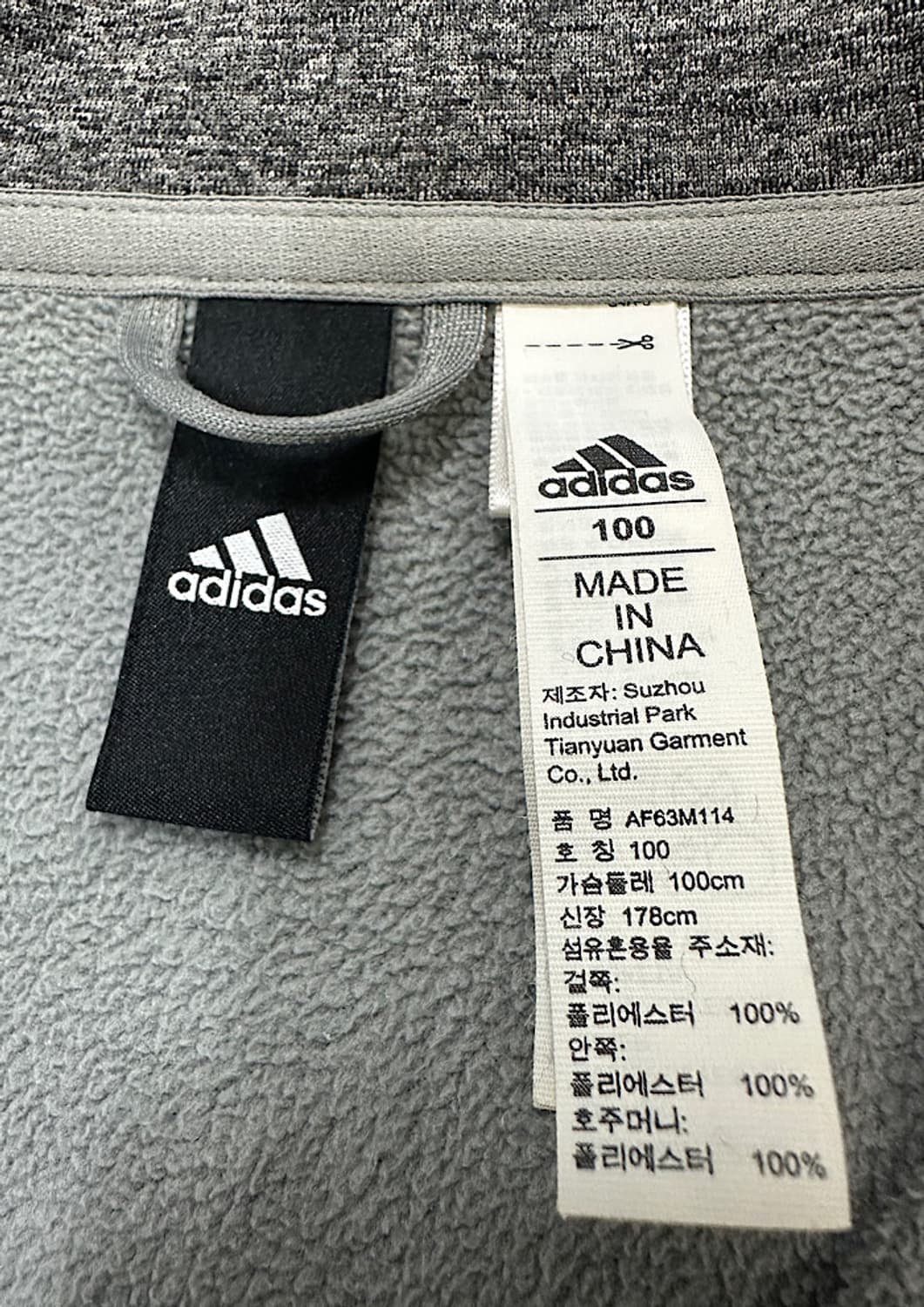 아디다스 기모 져지  상품이미지3