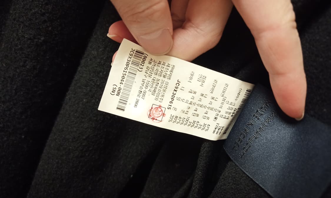 준지 19FW 머플러 후드 코트 44 상품이미지3