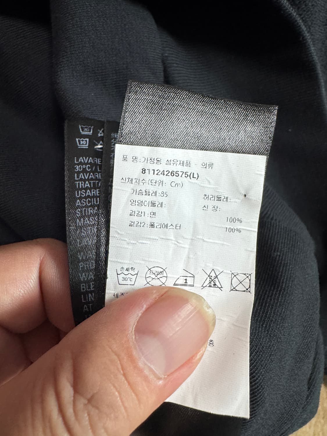 발렌시아가 인사이드아웃 크루넥 스웨터  상품이미지6