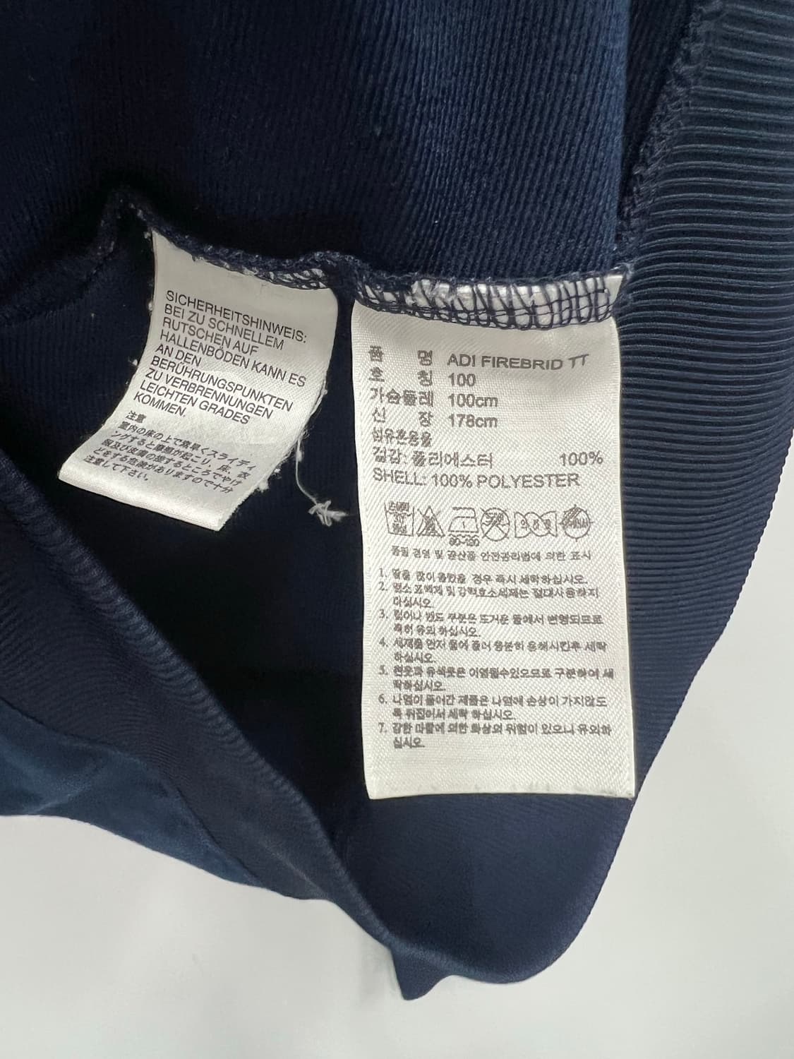 아디다스 남색 져지  상품이미지3