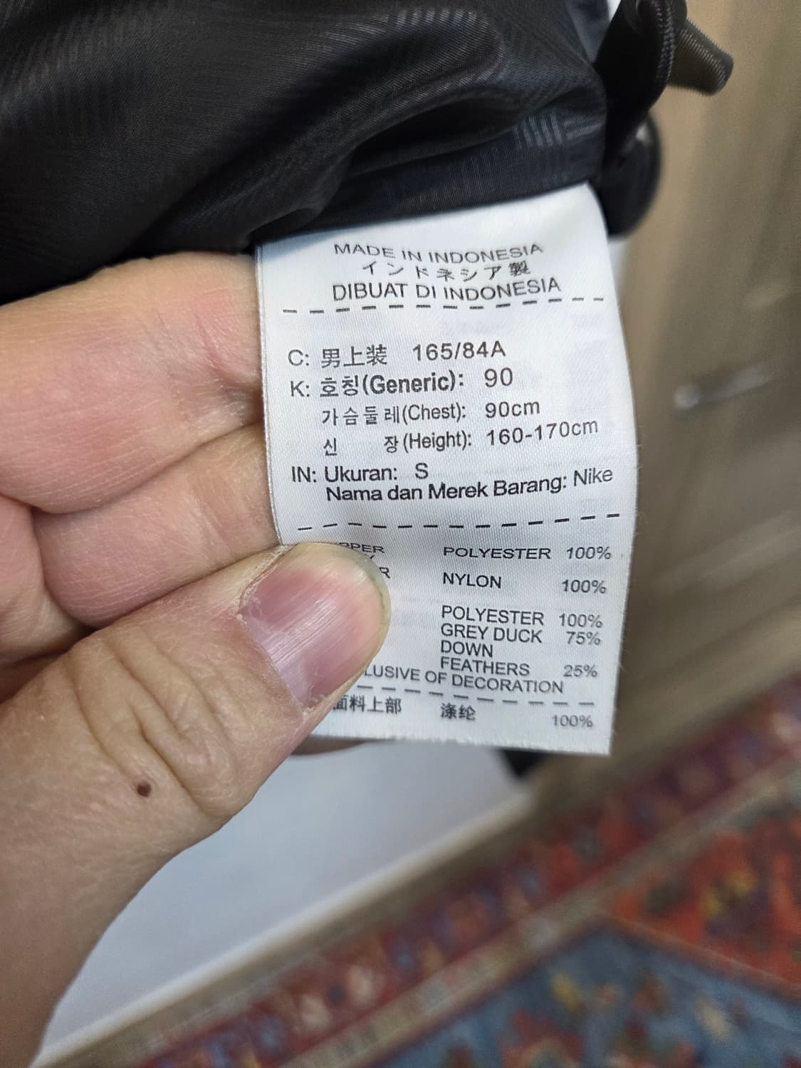 나이키 올드스쿨 맨체스터 유나이티드 패딩 s m 상품이미지4