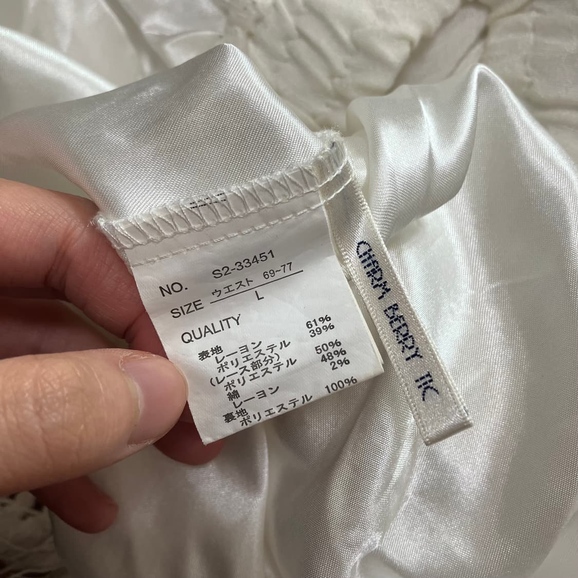 모리 화이트 테슬 롱스커트 상품이미지5