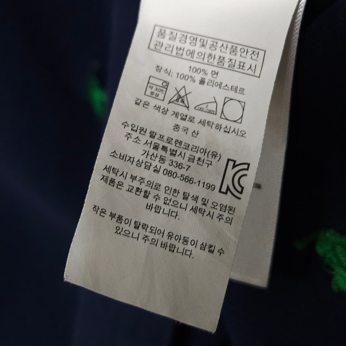 POLO 폴로 모노그램 반팔 카라티 95사이즈 상품이미지4