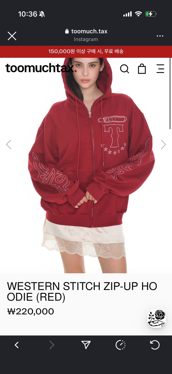 Tmt 웨스턴후드 레드 상품이미지1