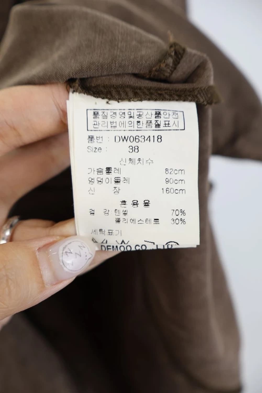 데무 브라운 자켓 상품이미지9