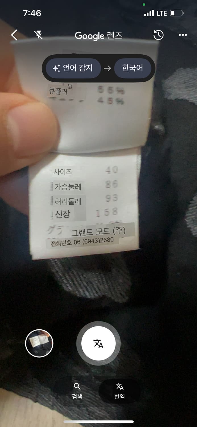 vintage dot cardigan 상품이미지6