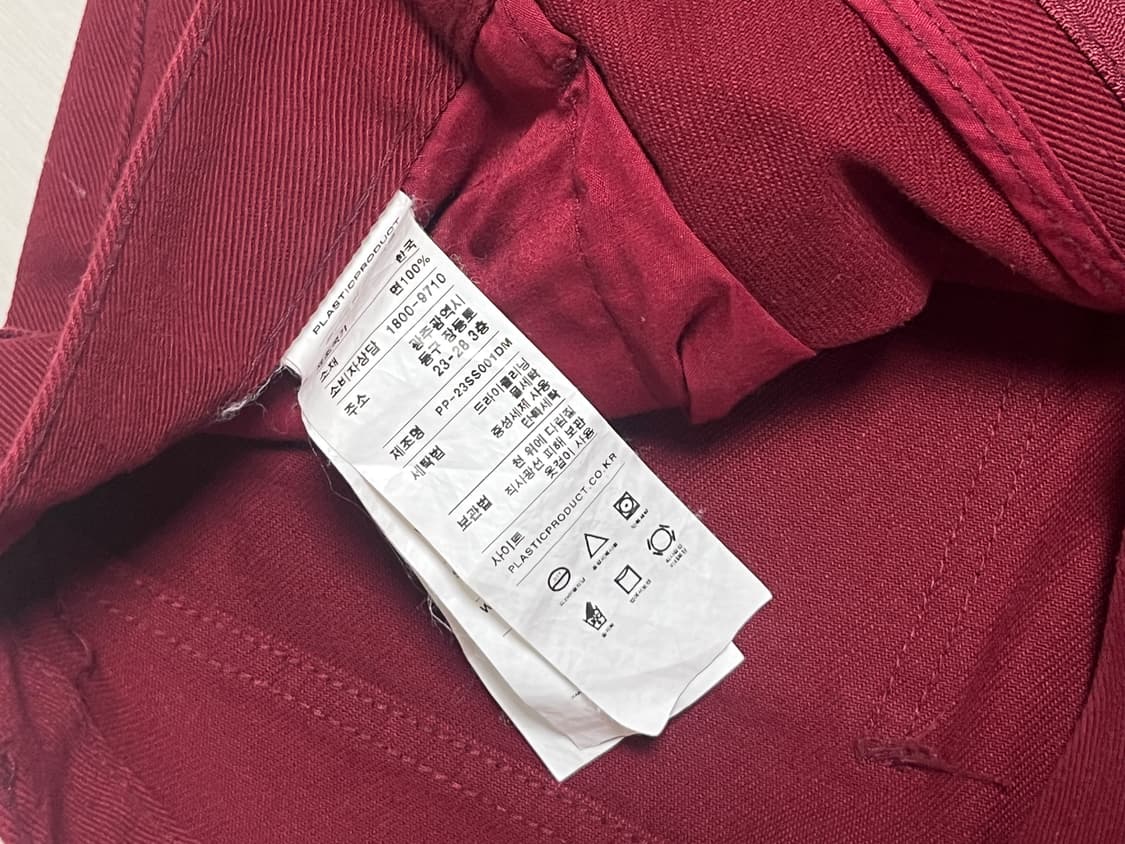 플라스틱프로덕트 Mpa Work Denim(Red bean) 상품이미지7