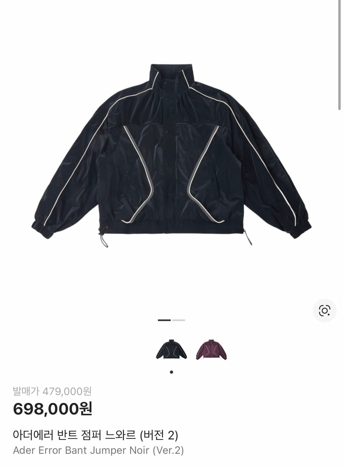 [XL] 아더에러 반트자켓 느와르 ver2 상품이미지1