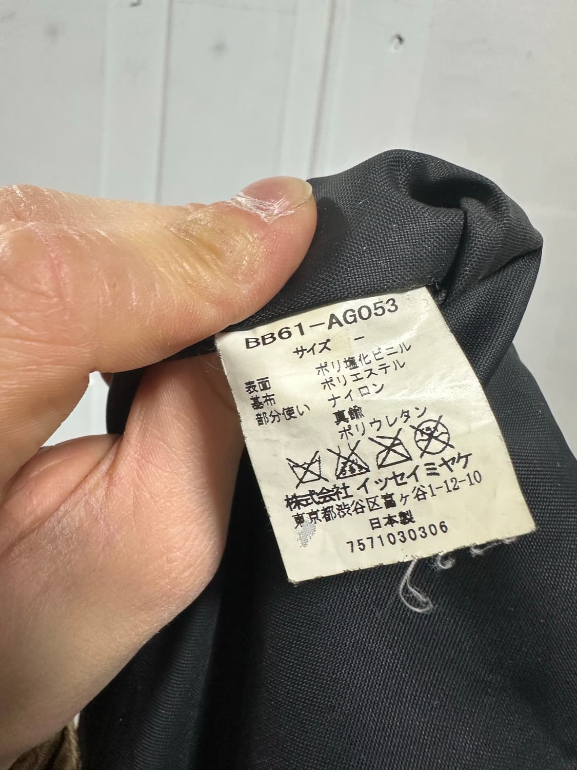 바오바오 루센트 토트백 상품이미지5