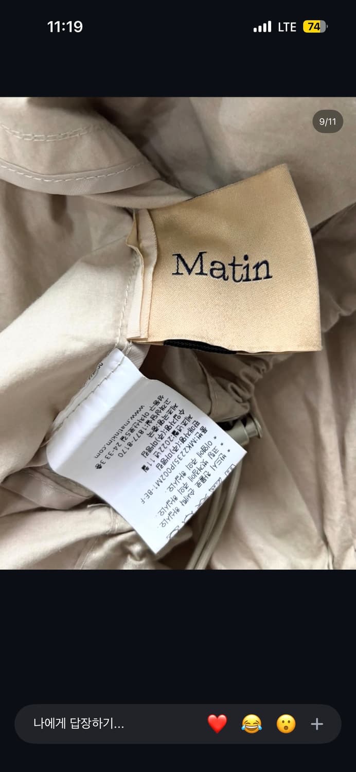 마땡킴 베이지 코튼 투웨이 자켓 상품이미지4