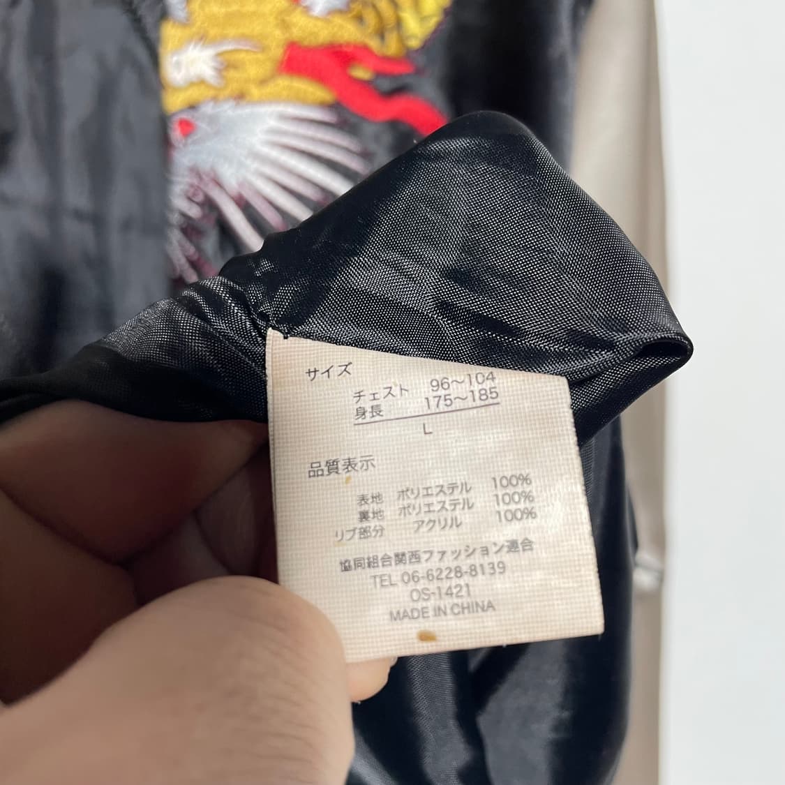 JPN 오리엔탈 드래곤 자수 스카쟌 상품이미지6