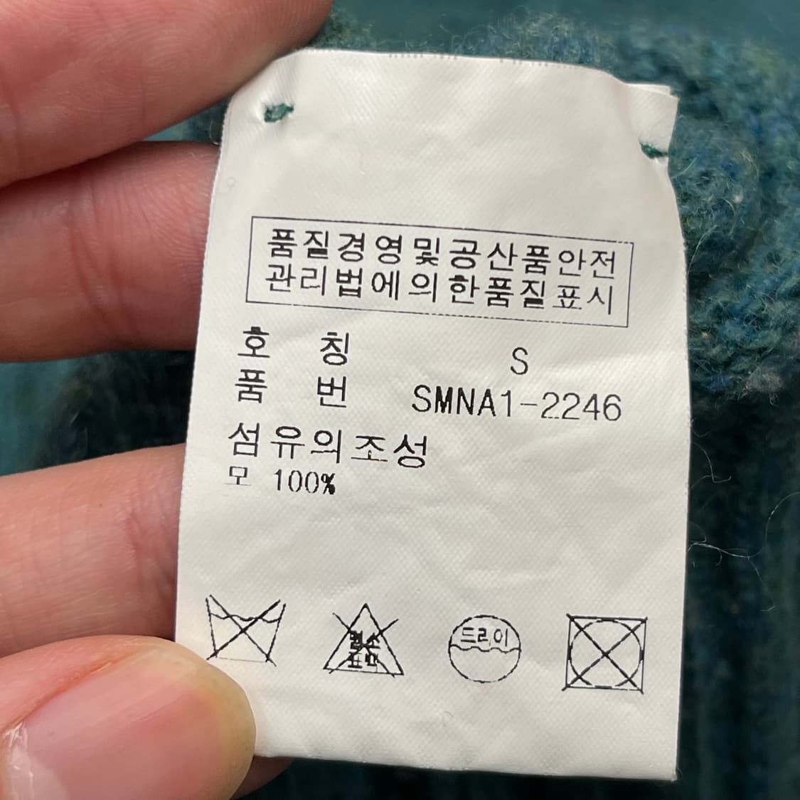 폴로랄프로렌 여성 울 100% 니트 (S) 상품이미지4