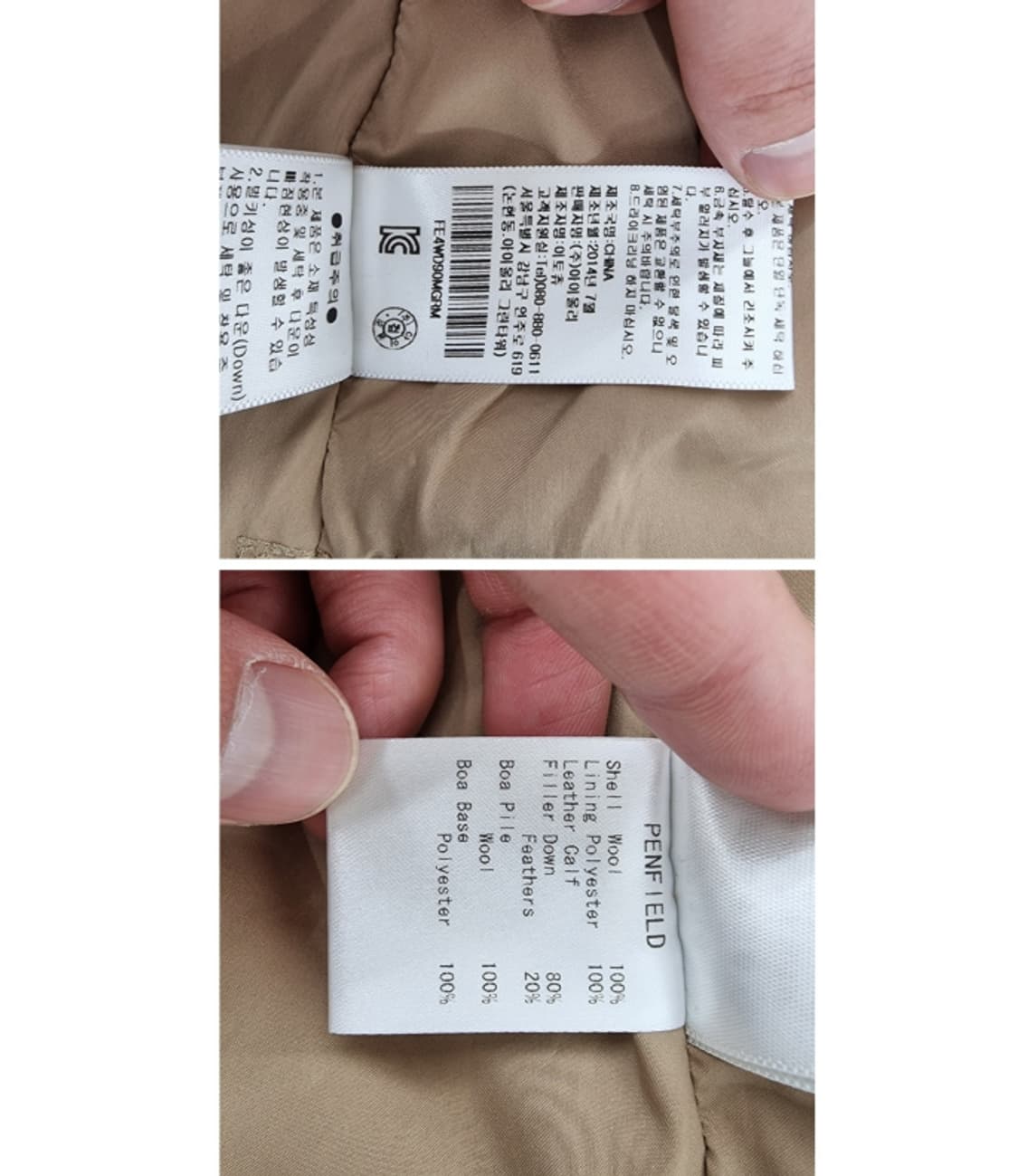 Penfield 펜필드 상품이미지9