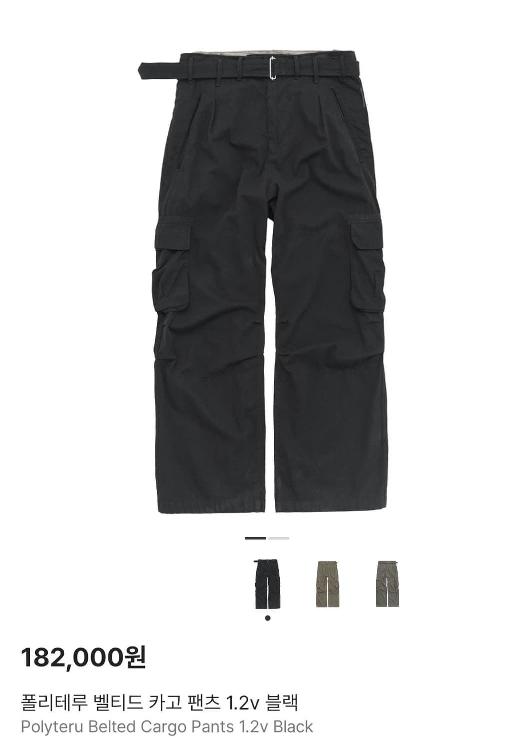 [3] 폴리테루 벨티드 카고 블랙 상품이미지1