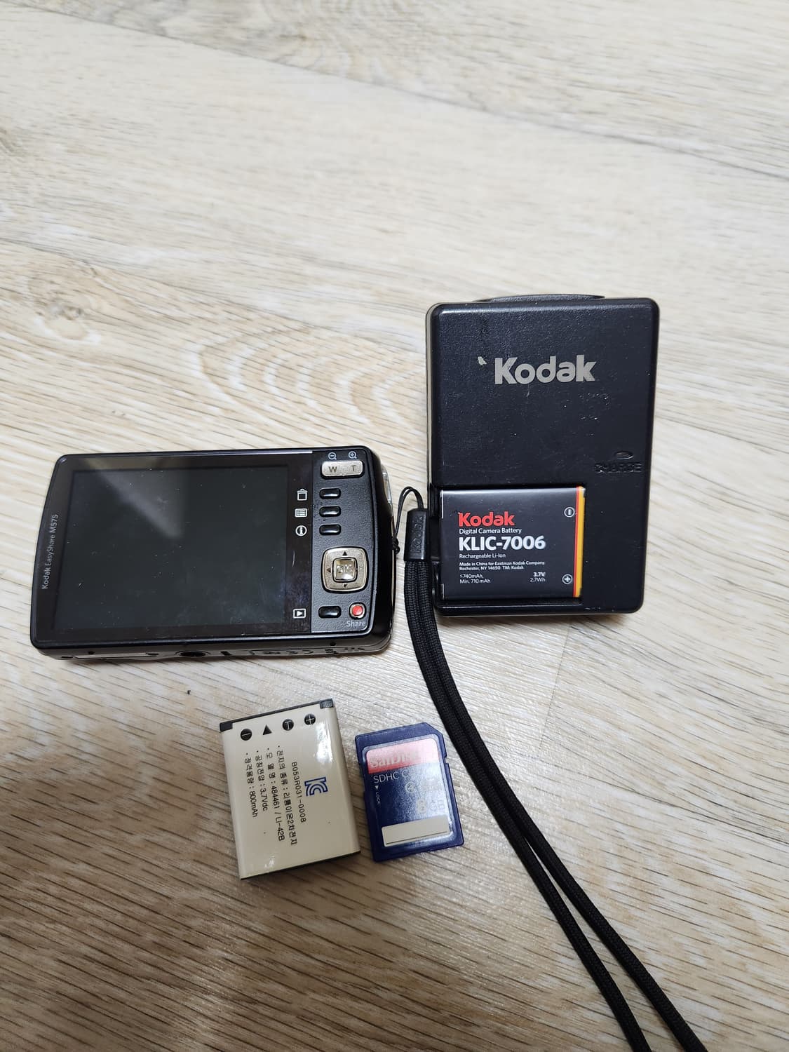 코닥 이지쉐어 m575 상품이미지1