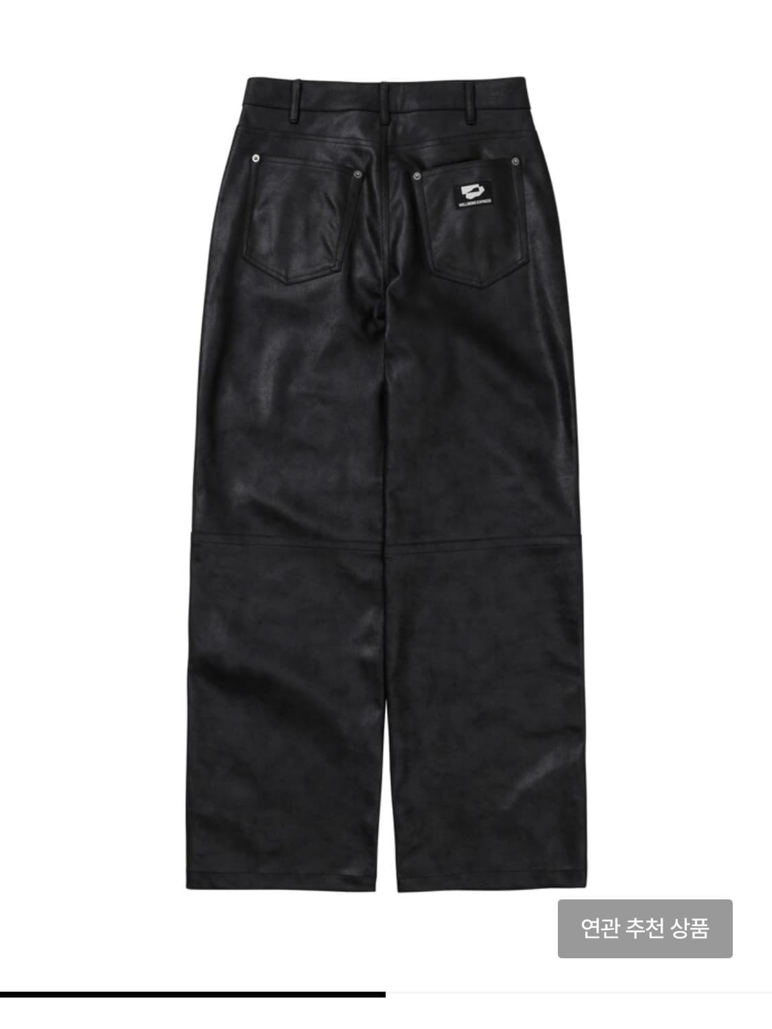웰빙익스프레스 레더 팬츠  상품이미지2