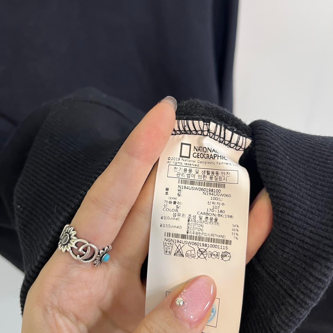 내셔널지오그래픽 남성 기모 맨투맨 100 상품이미지3