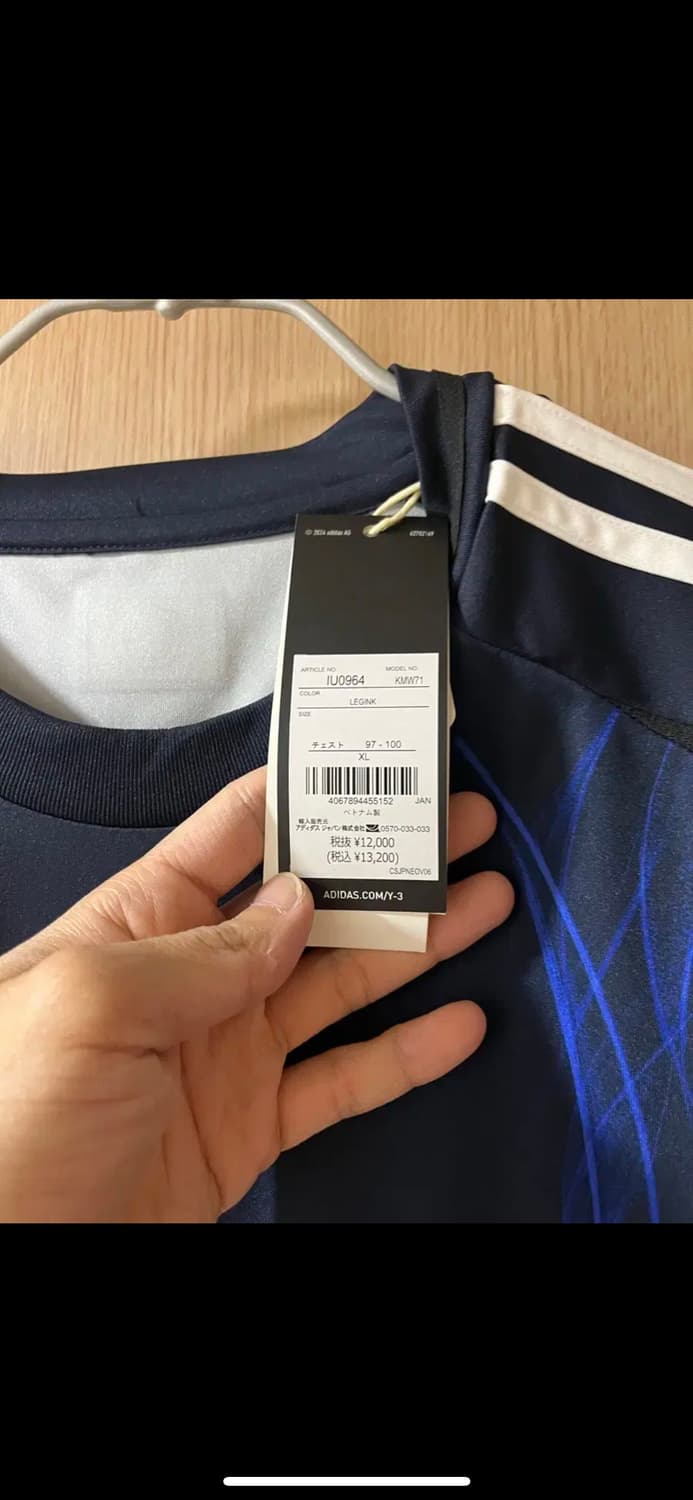 Y-3 일본 국대(노마킹) 일본XL사이즈 팝니다 상품이미지5