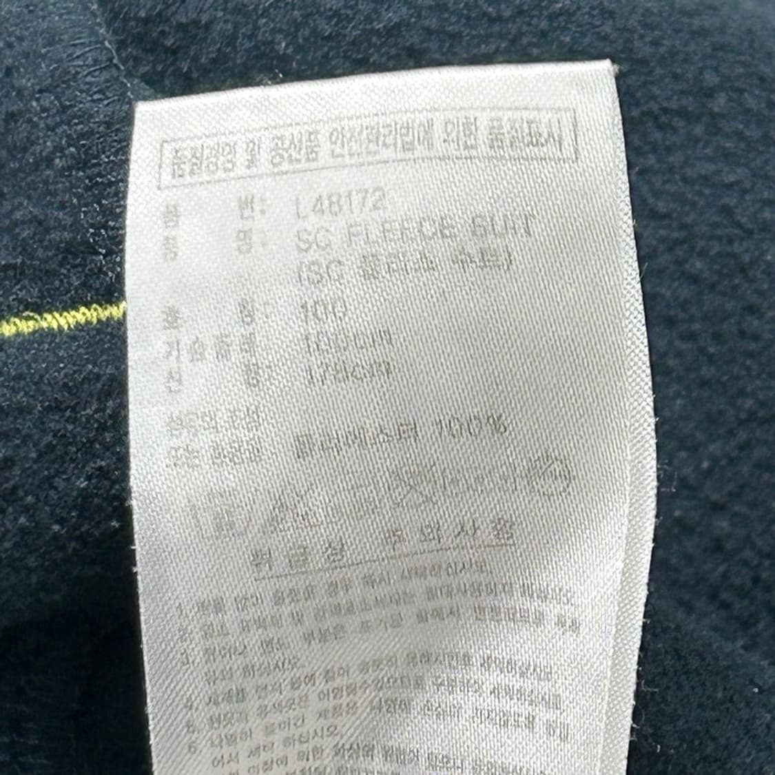 아디다스 트랙탑 져지 그린-형광 100 상품이미지9