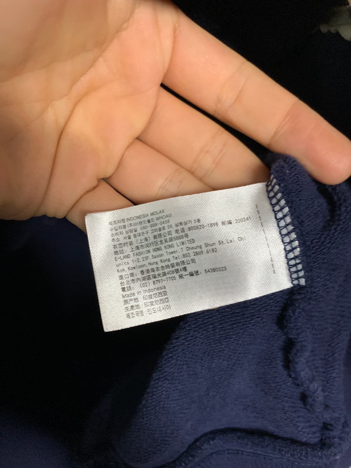 후아유 네이비 후드집업 M 상품이미지6