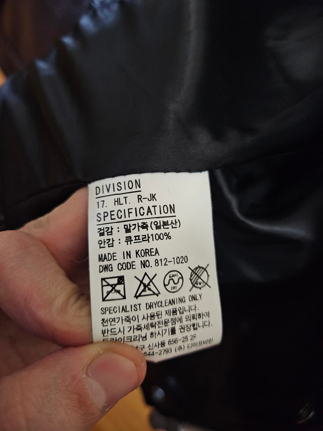 95 M) 디아프바인 죠니 홀스하이드 말가죽 더블라이더 레더 자켓 상품이미지4