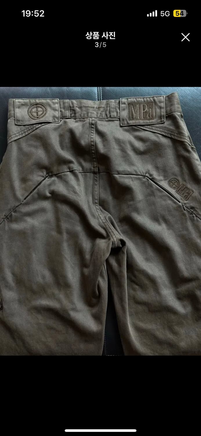 플라스틱프로덕트 투 디비전 포켓 팬츠 브라운 상품이미지2