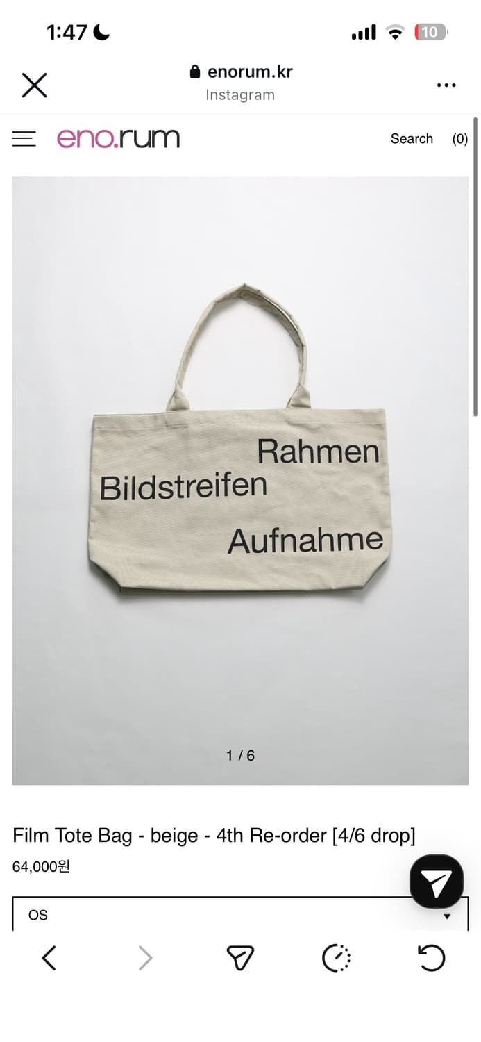 enorum 이노룸 가방 구합니다 상품이미지1