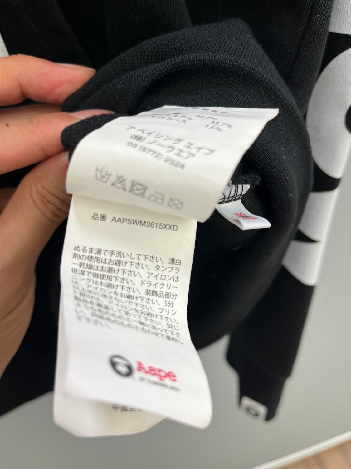 Aape 에이프 블랙 후드집업 상품이미지9