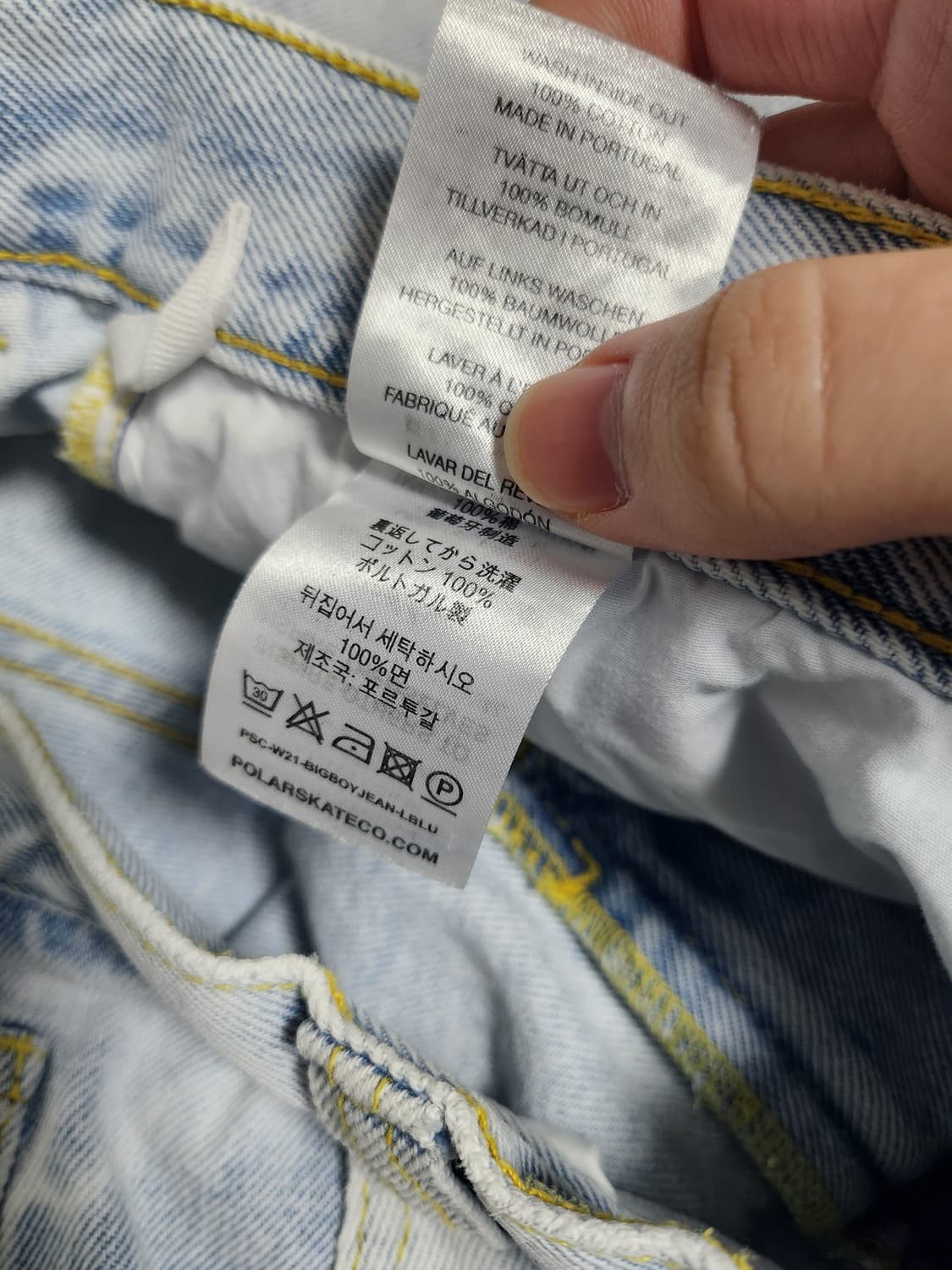 폴라스케이트 빅보이 데님 상품이미지4