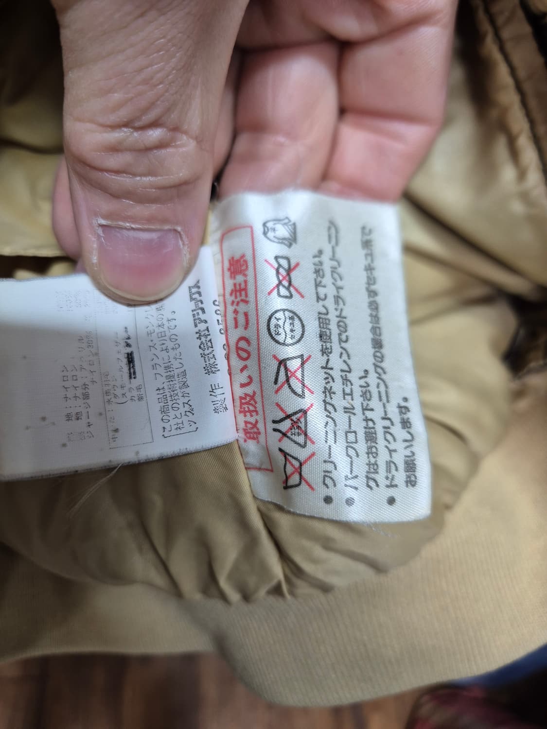 올드 몽클레어 스키웨어 패딩 상품이미지6