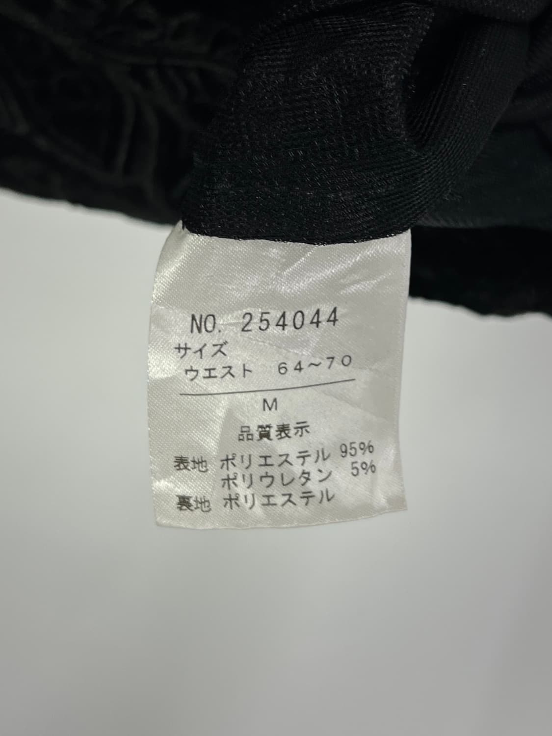 빈티지 패턴 벨벳 롱 스커트 상품이미지5