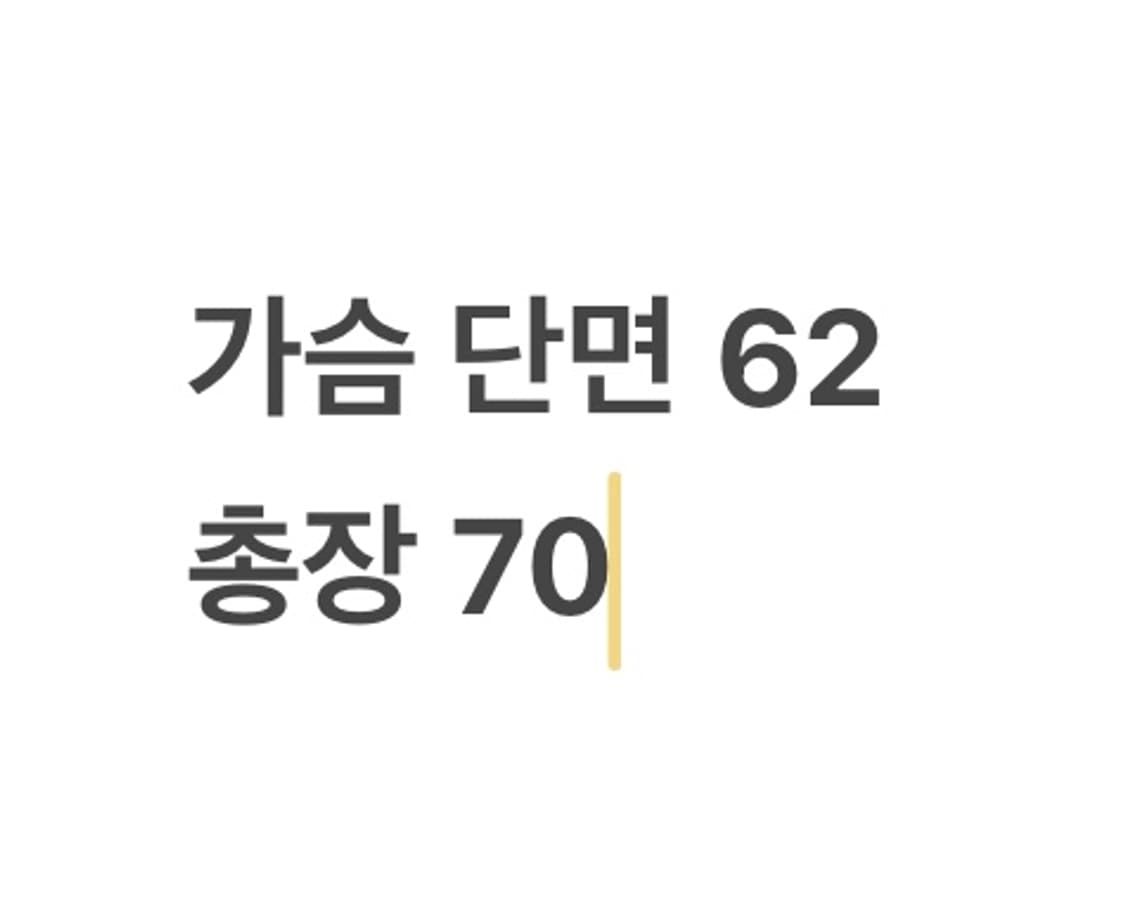 [ 정품/L ] 아페쎄 로고 맨투맨 b15 상품이미지8