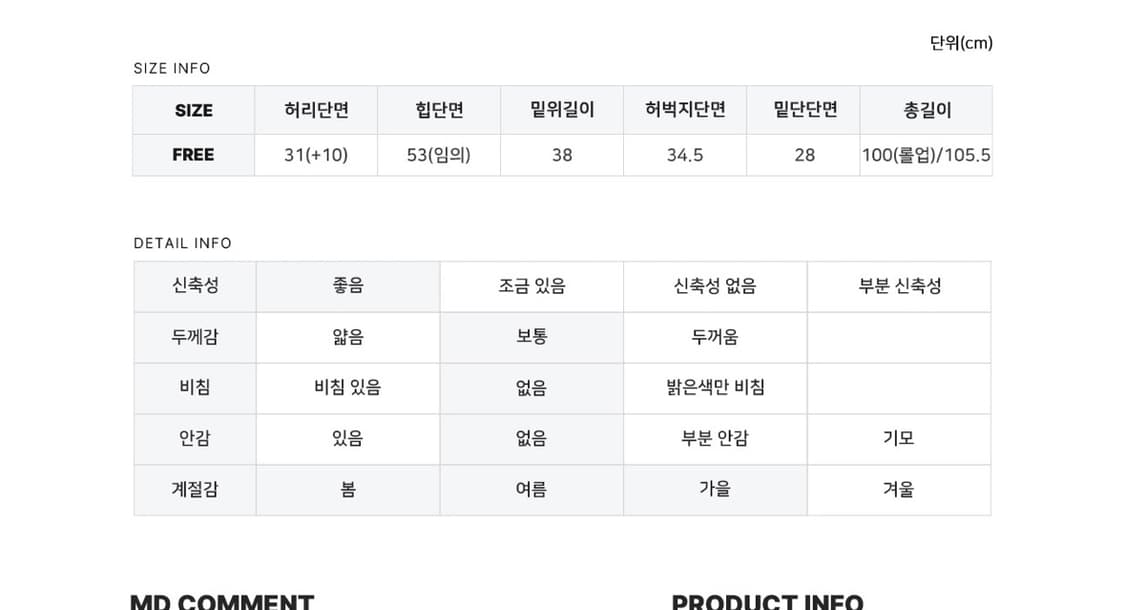 바이너리원 타릭 롤업 트레이닝 팬츠 상품이미지4