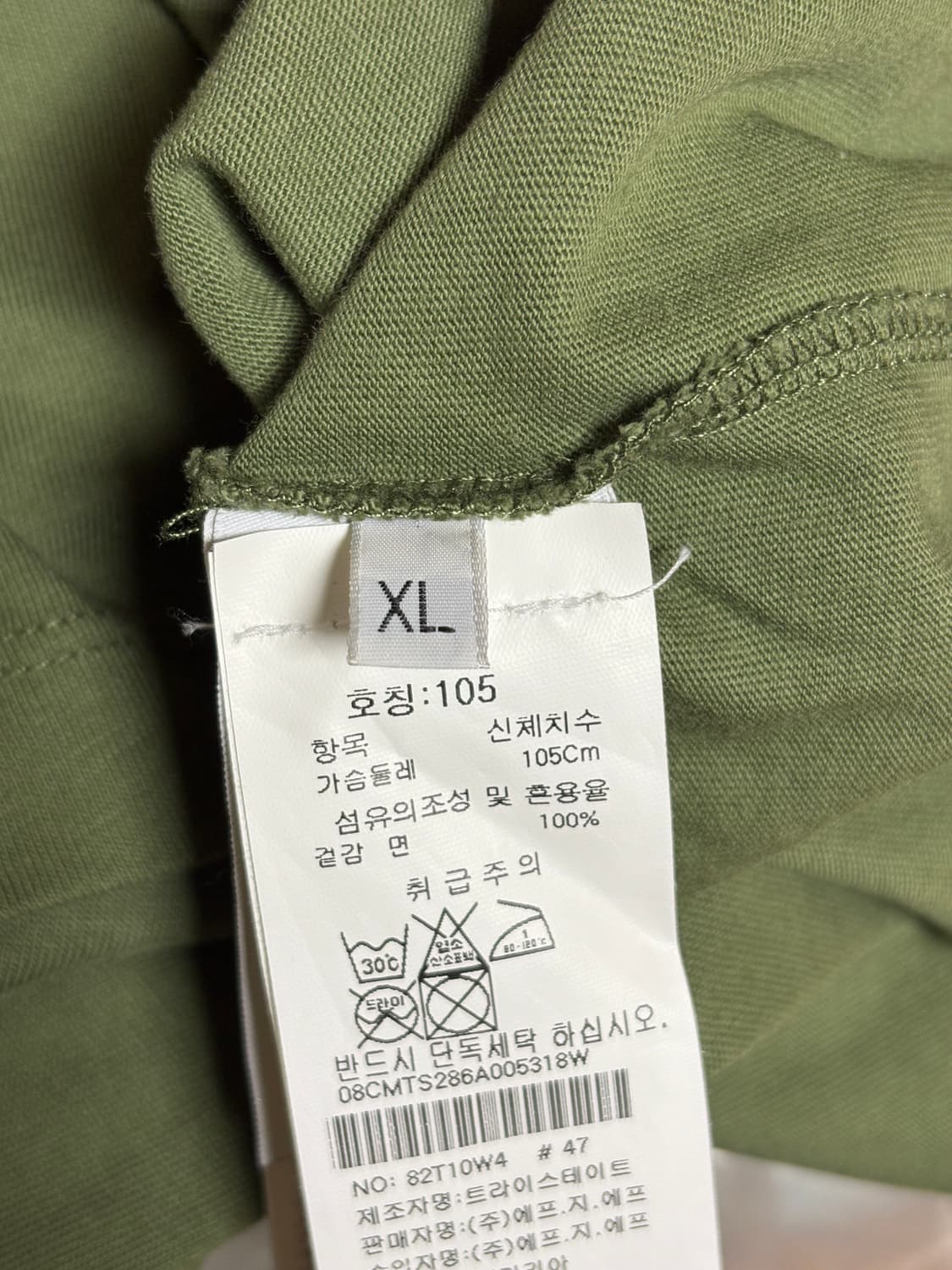 C.P. 컴퍼니 백 로고 코믹 프린트 티셔츠 반팔 카키 상품이미지4