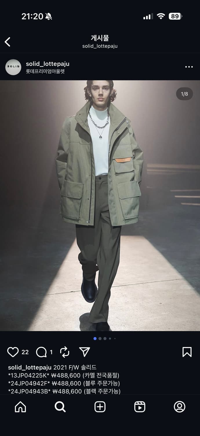 21FW 솔리드옴므 자켓 상품이미지1