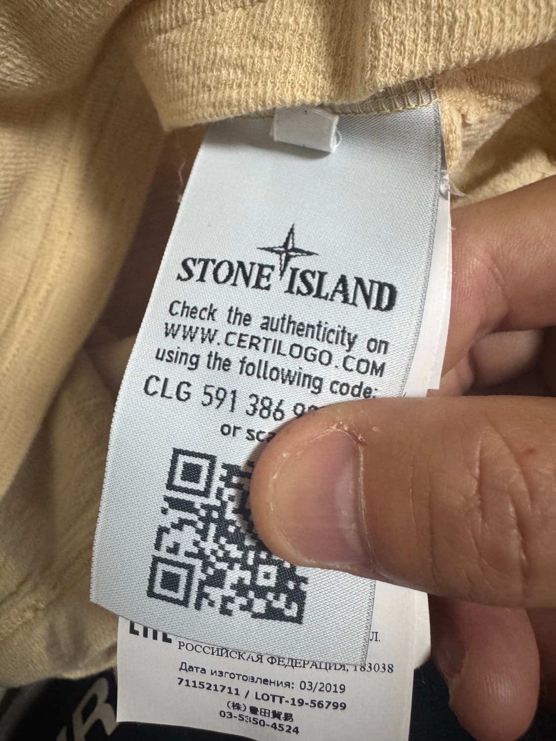 스톤아일랜드 정품 반팔티 팝니다 상품이미지3