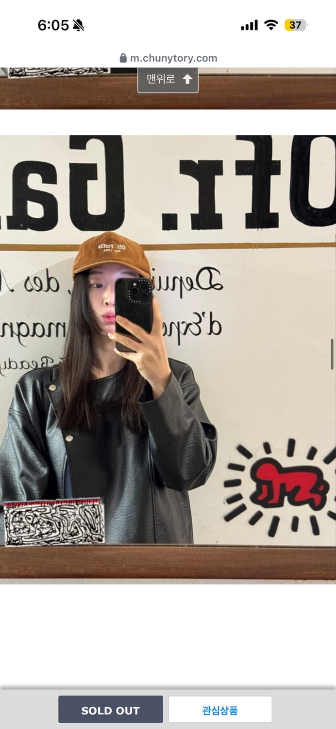 츄니토리 블랙 가죽자켓 상품이미지3